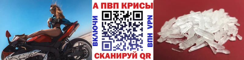 Alpha PVP VHQ  кракен рабочий сайт  Дубовка 