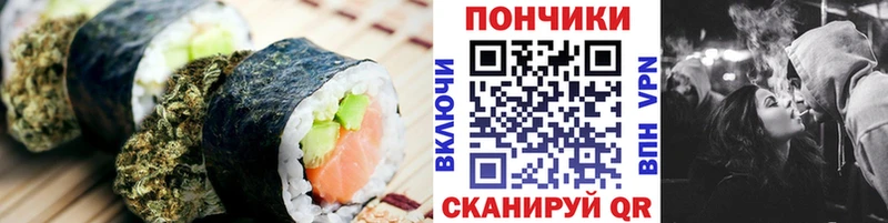 Cannafood конопля  Дубовка 