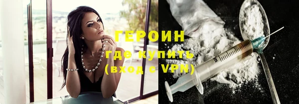 мефедрон мука Нижневартовск