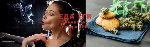 мяу мяу кристалл Вяземский