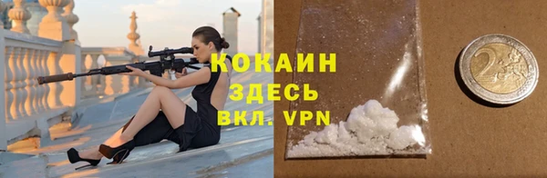 каннабис Вязники