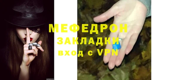 мяу мяу кристалл Вяземский