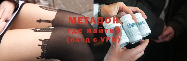 каннабис Вязники