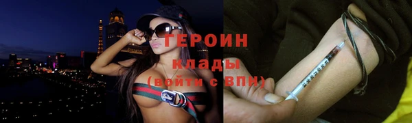 мефедрон мука Нижневартовск