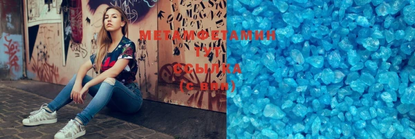 мяу мяу кристалл Вяземский