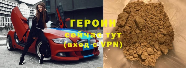 мяу мяу кристалл Вяземский