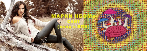 мяу мяу кристалл Вяземский