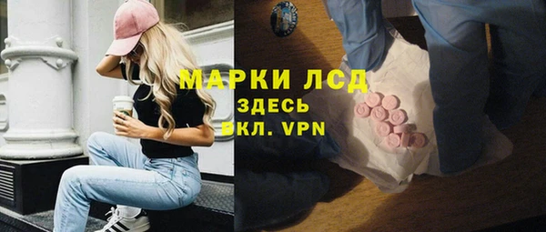 мяу мяу кристалл Горнозаводск