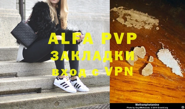 мяу мяу кристалл Горнозаводск