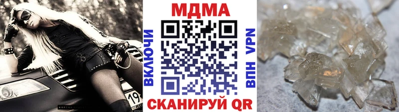 MDMA молли  Дубовка 