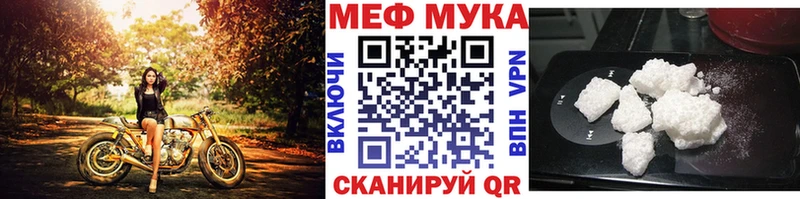 Меф 4 MMC Дубовка