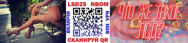 Марки 25I-NBOMe 1,8мг  кракен ССЫЛКА  Дубовка 